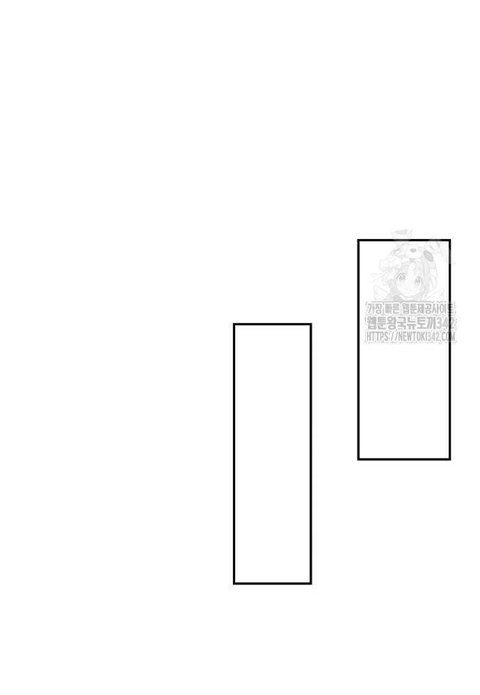 Studio Tùy Hứng Của Nghệ Sĩ Thiên Tài - Chapter 50 - Page 51