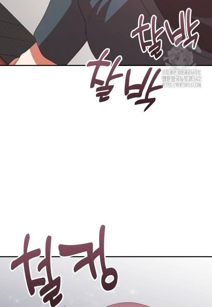 Studio Tùy Hứng Của Nghệ Sĩ Thiên Tài - Chapter 50 - Page 54