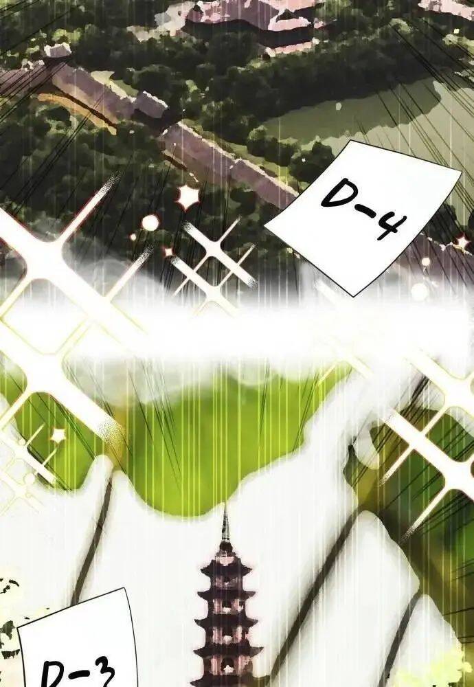 Studio Tùy Hứng Của Nghệ Sĩ Thiên Tài - Chapter 51 - Page 138