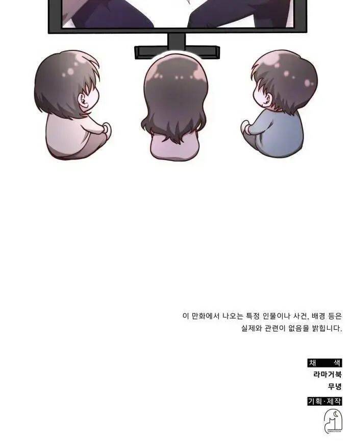 Studio Tùy Hứng Của Nghệ Sĩ Thiên Tài - Chapter 51 - Page 172