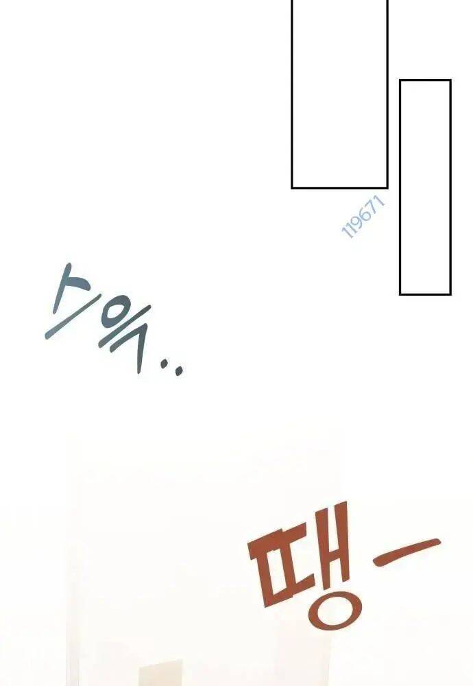 Studio Tùy Hứng Của Nghệ Sĩ Thiên Tài - Chapter 51 - Page 91