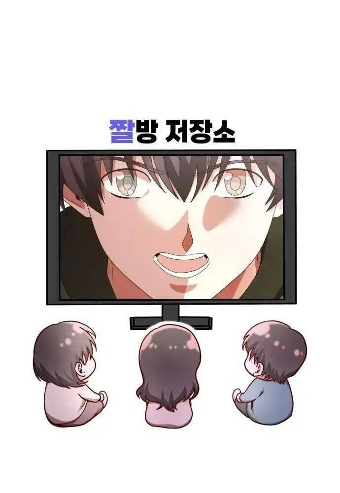 Studio Tùy Hứng Của Nghệ Sĩ Thiên Tài - Chapter 52 - Page 139