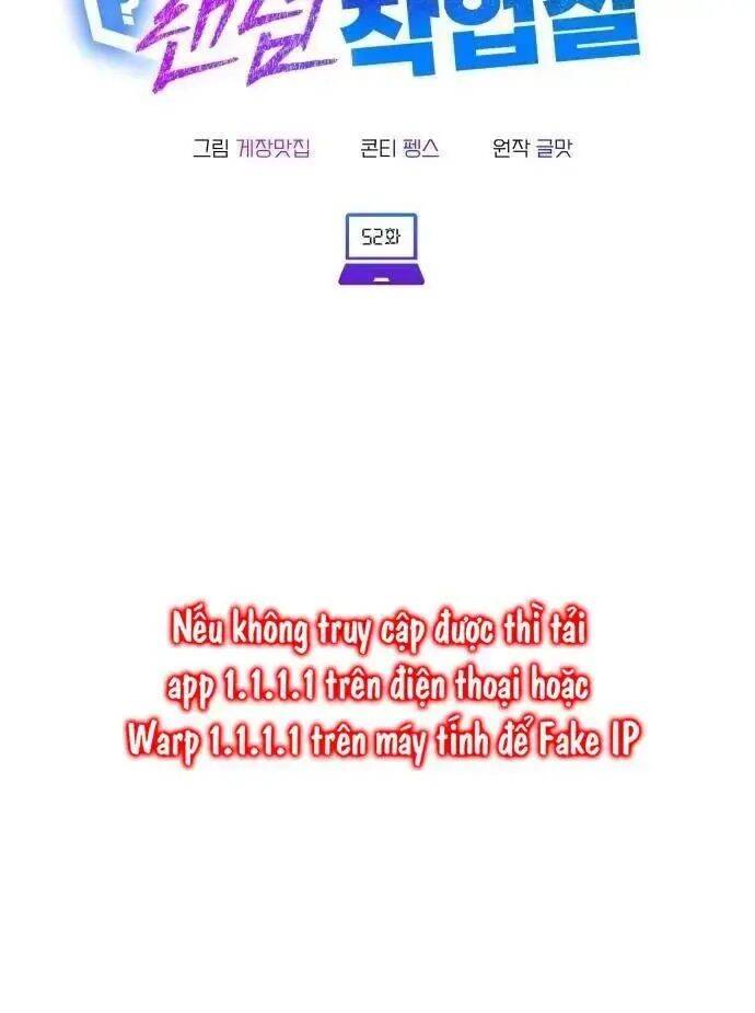 Studio Tùy Hứng Của Nghệ Sĩ Thiên Tài - Chapter 52 - Page 16