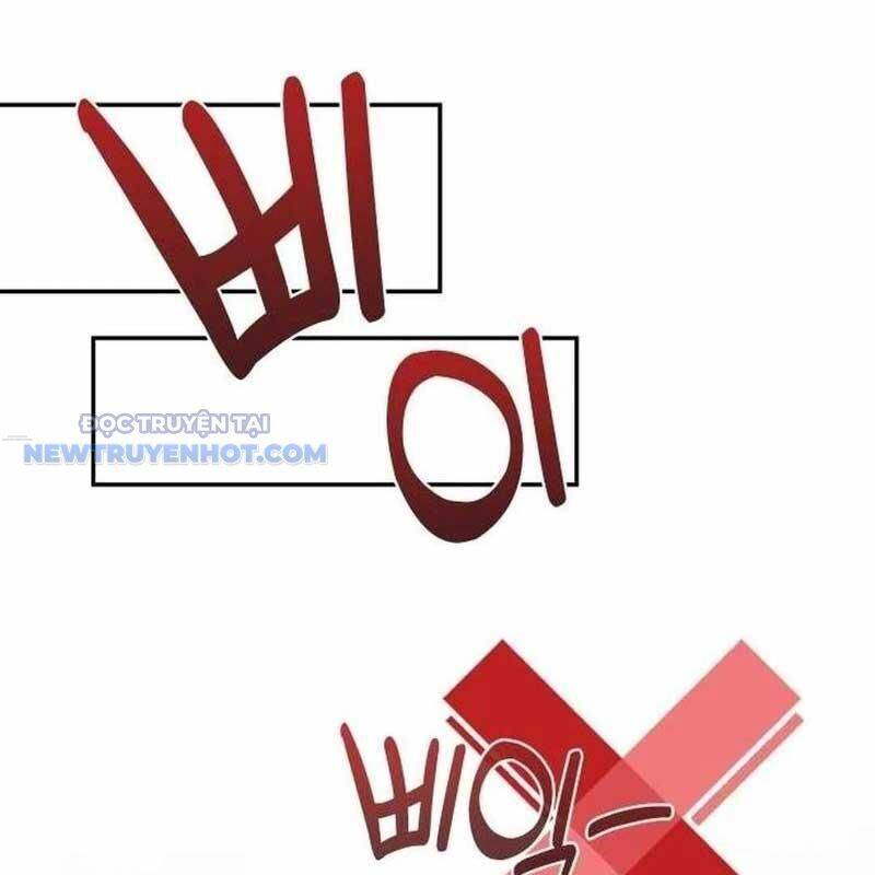 Studio Tùy Hứng Của Nghệ Sĩ Thiên Tài - Chapter 55 - Page 24