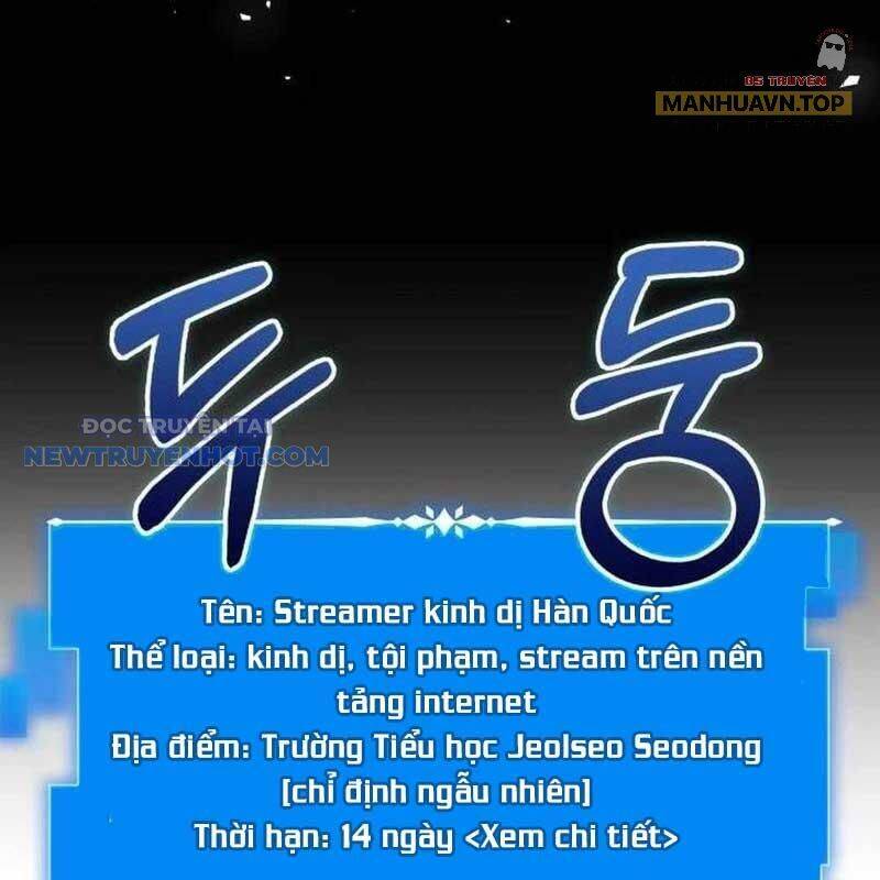 Studio Tùy Hứng Của Nghệ Sĩ Thiên Tài - Chapter 57 - Page 17