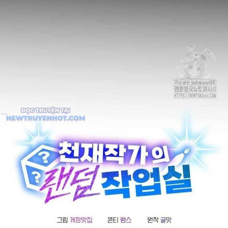 Studio Tùy Hứng Của Nghệ Sĩ Thiên Tài - Chapter 59 - Page 135