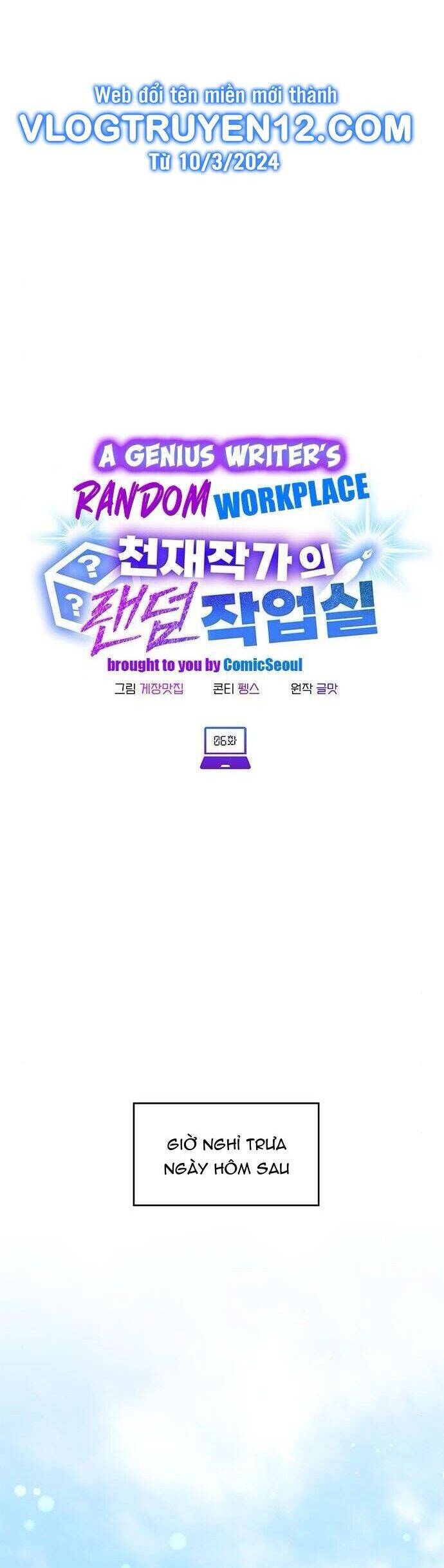 Studio Tùy Hứng Của Nghệ Sĩ Thiên Tài - Chapter 6 - Page 7