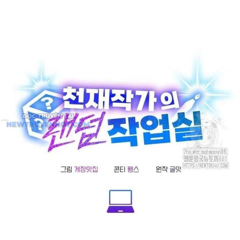 Studio Tùy Hứng Của Nghệ Sĩ Thiên Tài - Chapter 61 - Page 13