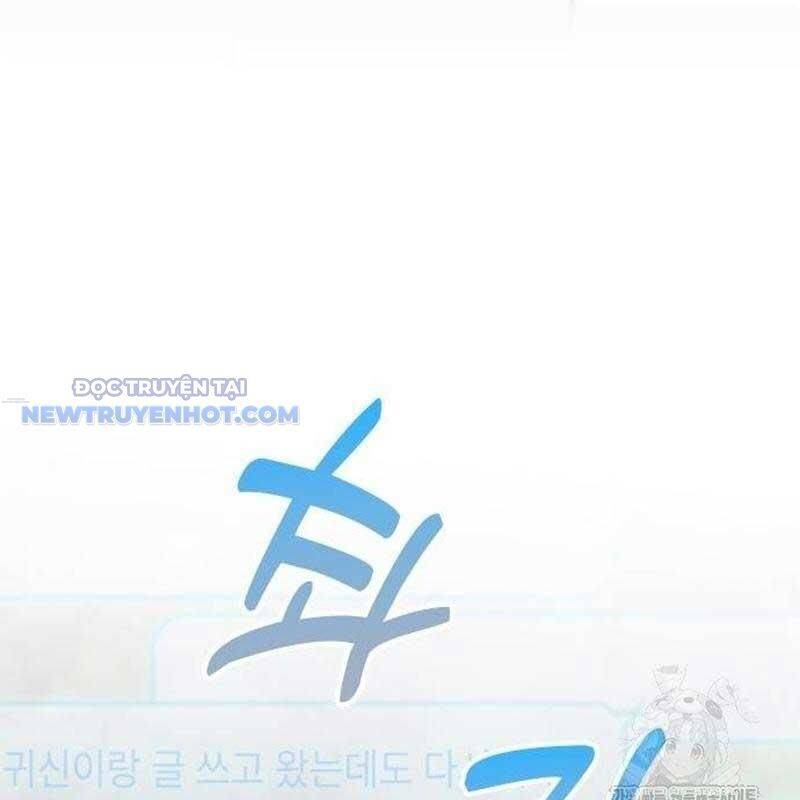 Studio Tùy Hứng Của Nghệ Sĩ Thiên Tài - Chapter 61 - Page 19