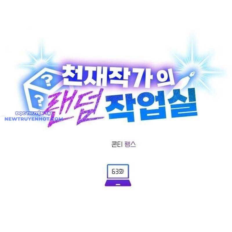 Studio Tùy Hứng Của Nghệ Sĩ Thiên Tài - Chapter 63 - Page 200