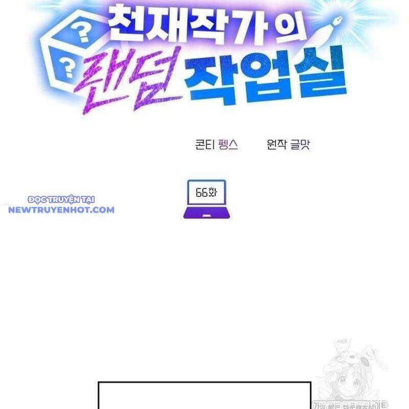 Studio Tùy Hứng Của Nghệ Sĩ Thiên Tài - Chapter 66 - Page 45