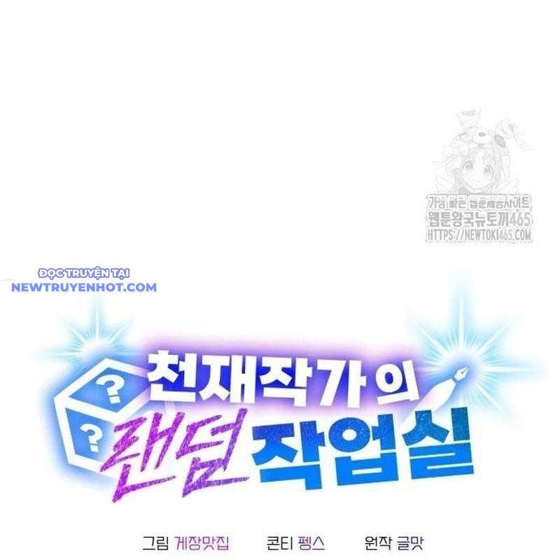 Studio Tùy Hứng Của Nghệ Sĩ Thiên Tài - Chapter 67 - Page 27