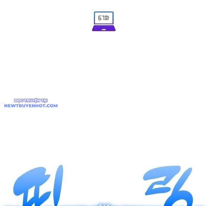 Studio Tùy Hứng Của Nghệ Sĩ Thiên Tài - Chapter 67 - Page 28