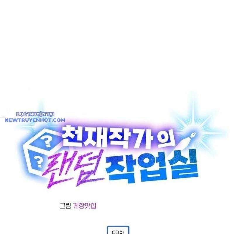 Studio Tùy Hứng Của Nghệ Sĩ Thiên Tài - Chapter 68 - Page 22
