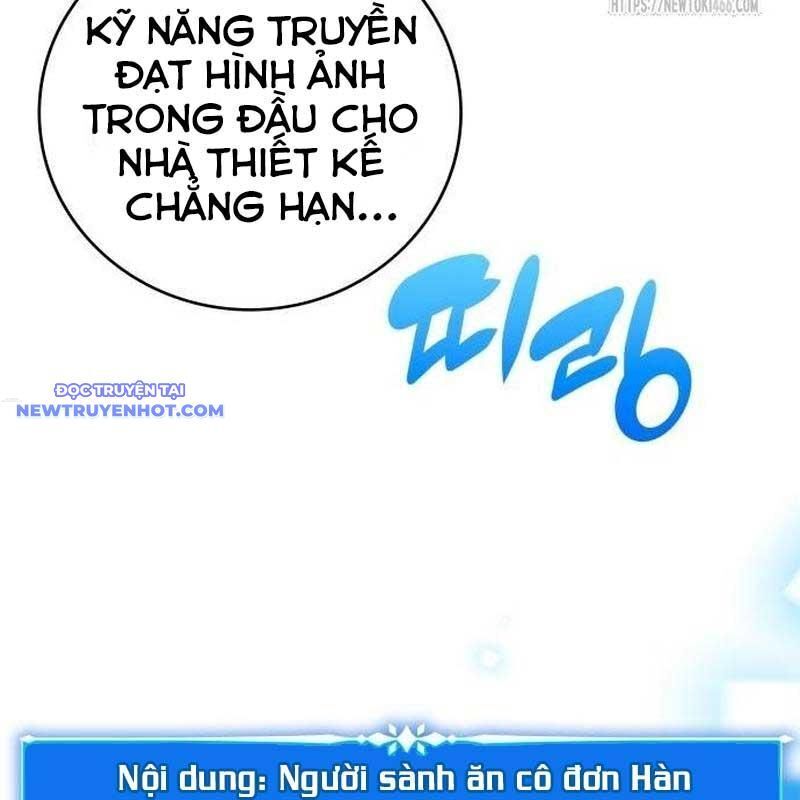 Studio Tùy Hứng Của Nghệ Sĩ Thiên Tài - Chapter 68 - Page 43