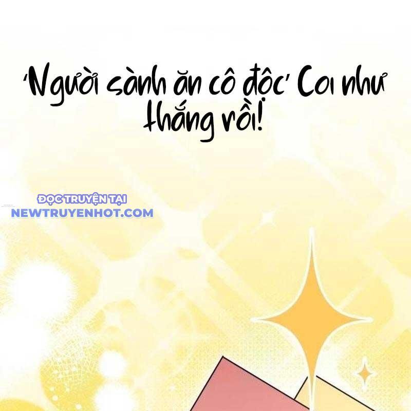 Studio Tùy Hứng Của Nghệ Sĩ Thiên Tài - Chapter 69 - Page 26