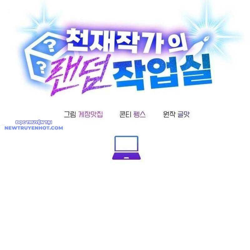 Studio Tùy Hứng Của Nghệ Sĩ Thiên Tài - Chapter 71 - Page 17