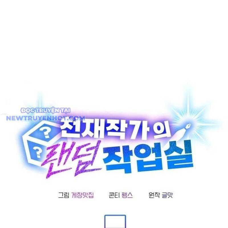 Studio Tùy Hứng Của Nghệ Sĩ Thiên Tài - Chapter 73 - Page 22