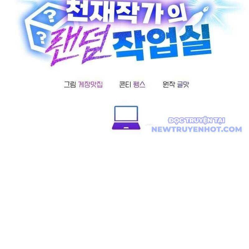 Studio Tùy Hứng Của Nghệ Sĩ Thiên Tài - Chapter 74 - Page 14