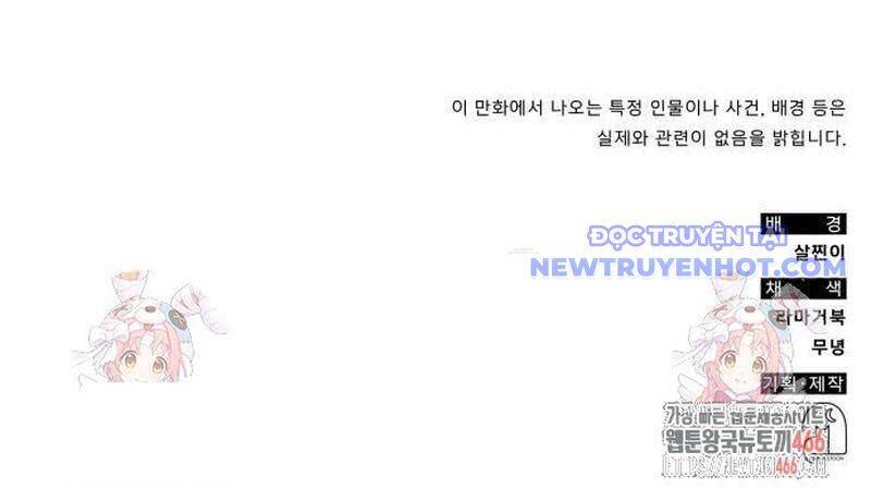 Studio Tùy Hứng Của Nghệ Sĩ Thiên Tài - Chapter 74 - Page 194