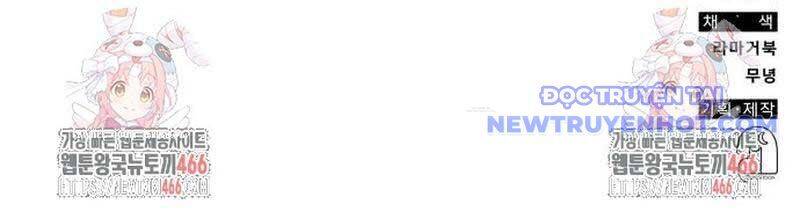 Studio Tùy Hứng Của Nghệ Sĩ Thiên Tài - Chapter 75 - Page 205