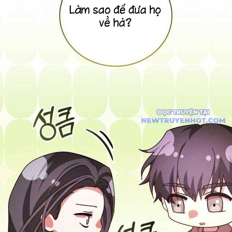 Studio Tùy Hứng Của Nghệ Sĩ Thiên Tài - Chapter 75 - Page 47