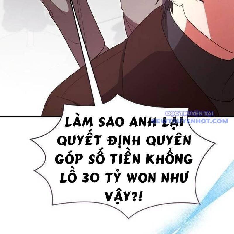 Studio Tùy Hứng Của Nghệ Sĩ Thiên Tài - Chapter 76 - Page 5