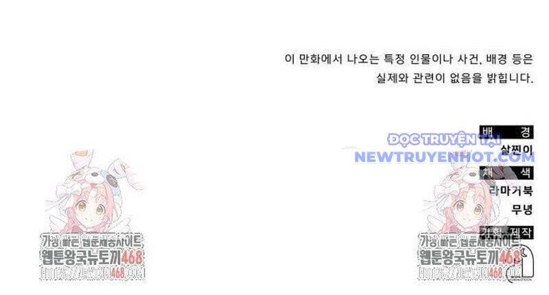 Studio Tùy Hứng Của Nghệ Sĩ Thiên Tài - Chapter 78 - Page 226