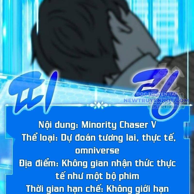 Studio Tùy Hứng Của Nghệ Sĩ Thiên Tài - Chapter 79 - Page 125