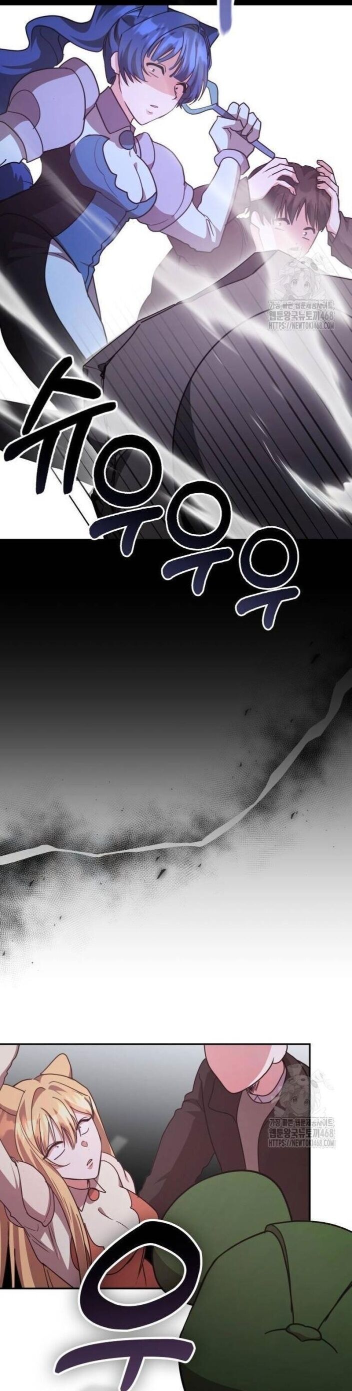 Studio Tùy Hứng Của Nghệ Sĩ Thiên Tài - Chapter 80 - Page 18