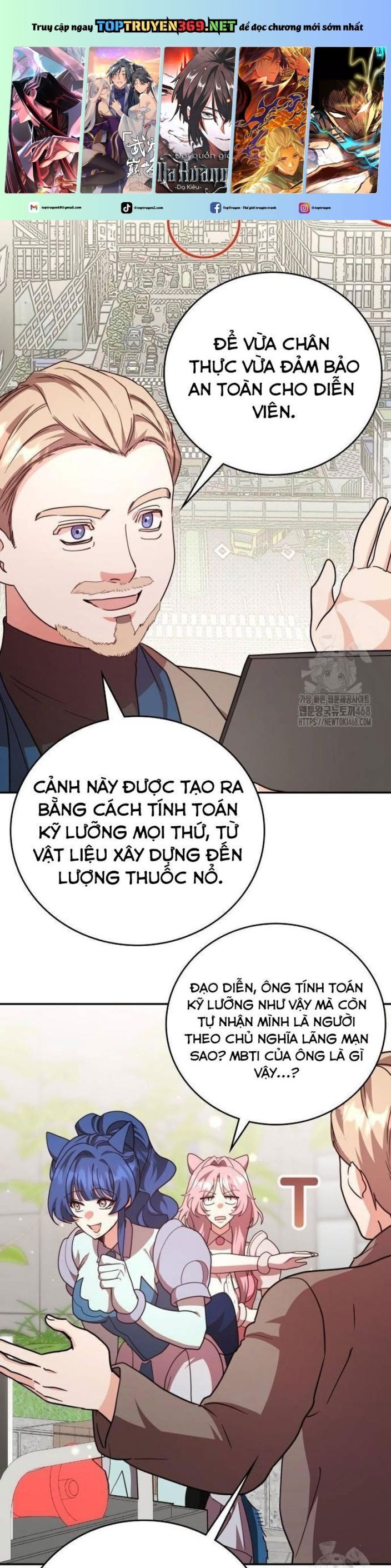 Studio Tùy Hứng Của Nghệ Sĩ Thiên Tài - Chapter 80 - Page 27