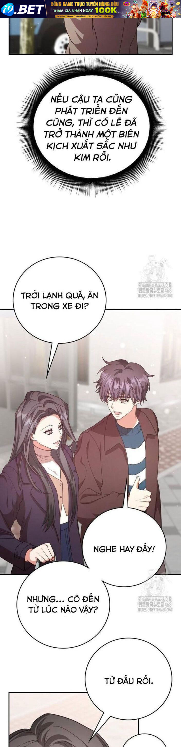 Studio Tùy Hứng Của Nghệ Sĩ Thiên Tài - Chapter 80 - Page 33