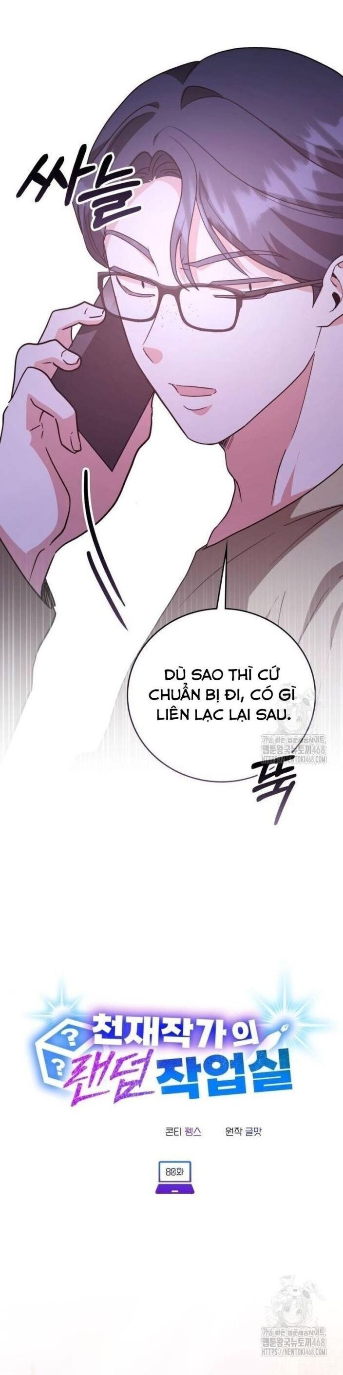 Studio Tùy Hứng Của Nghệ Sĩ Thiên Tài - Chapter 80 - Page 7