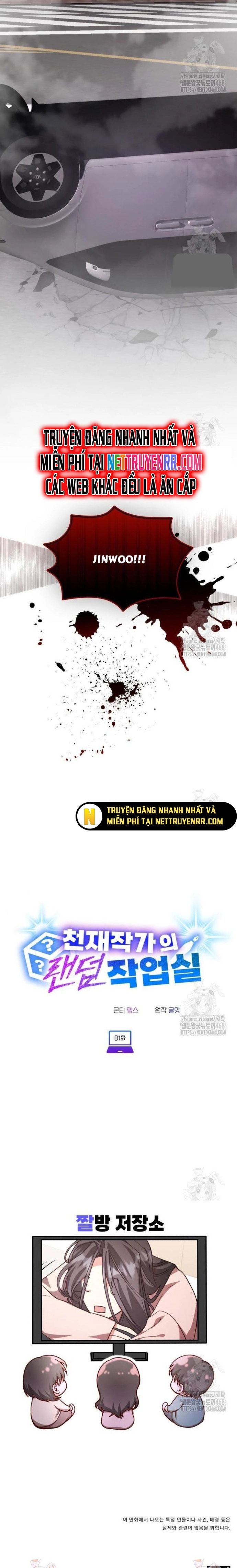 Studio Tùy Hứng Của Nghệ Sĩ Thiên Tài - Chapter 81 - Page 14