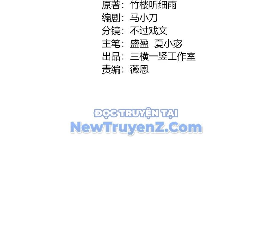 Chỉ Có Ta Có Thể Sử Dụng Triệu Hoán Thuật - Chapter 169 - Page 16