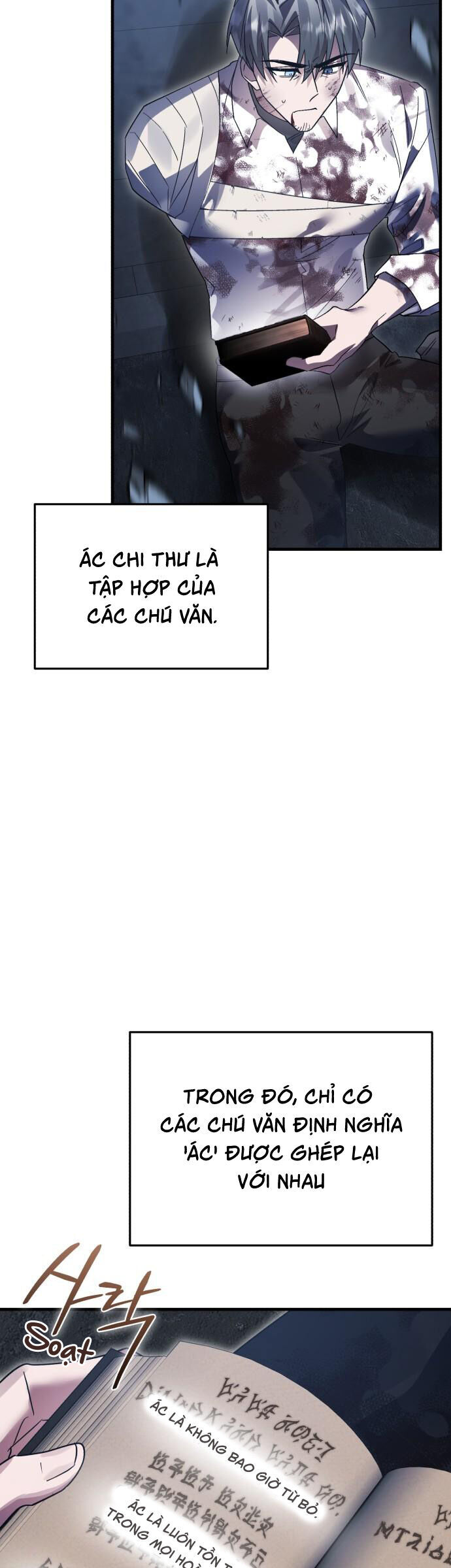 Hero X Demon King X Villain - Chapter 129 - Page 49
