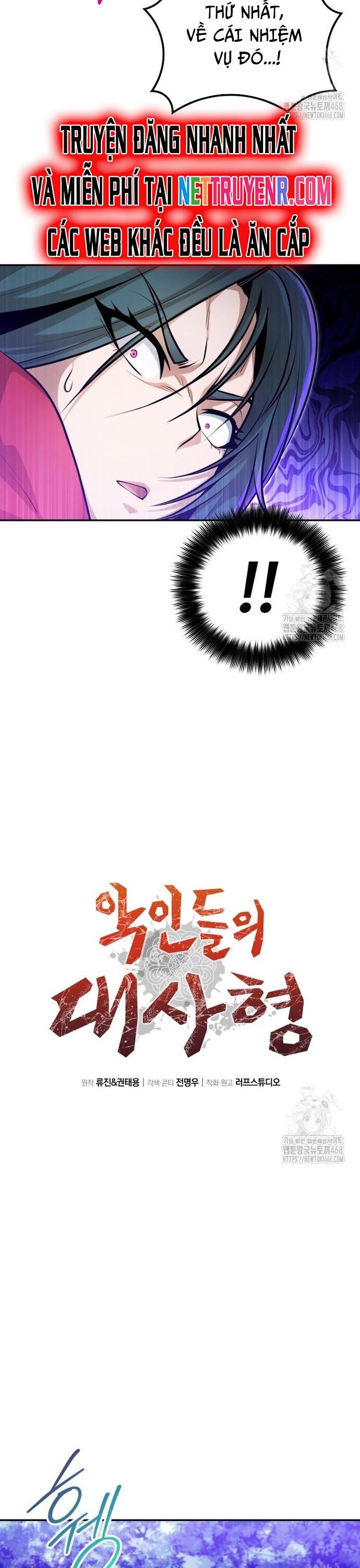 Giám Hộ Của Ác Nhân - Chapter 14 - Page 20