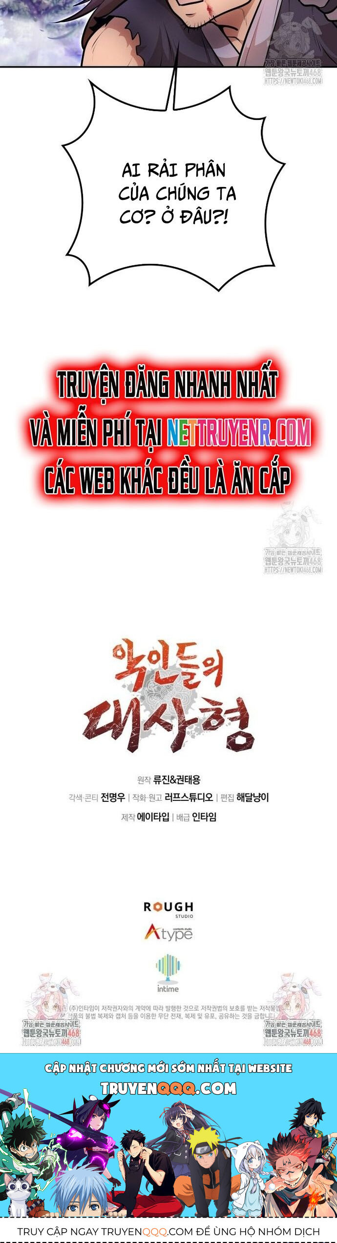 Giám Hộ Của Ác Nhân - Chapter 14 - Page 33