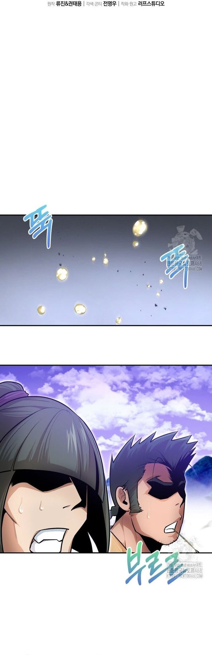 Giám Hộ Của Ác Nhân - Chapter 15 - Page 3