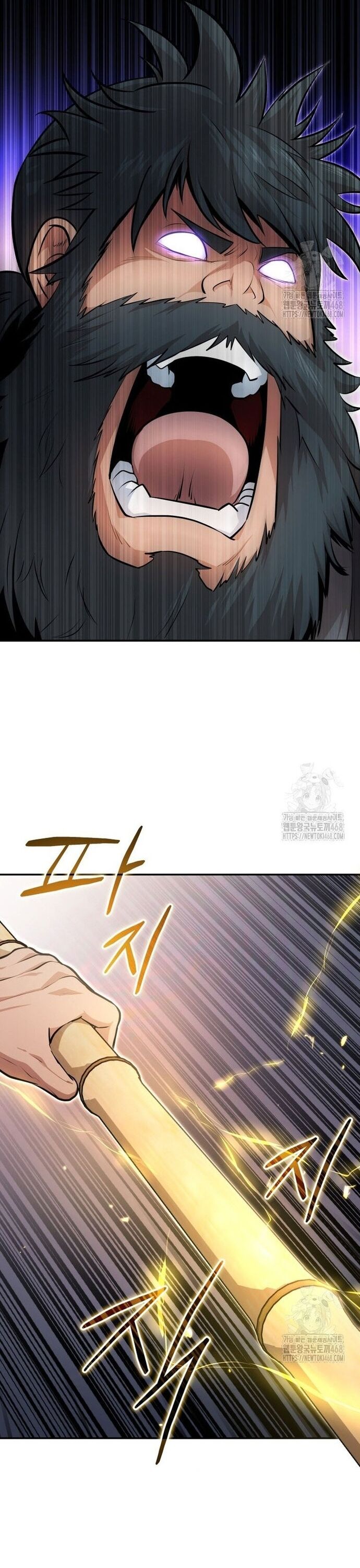 Giám Hộ Của Ác Nhân - Chapter 17 - Page 15