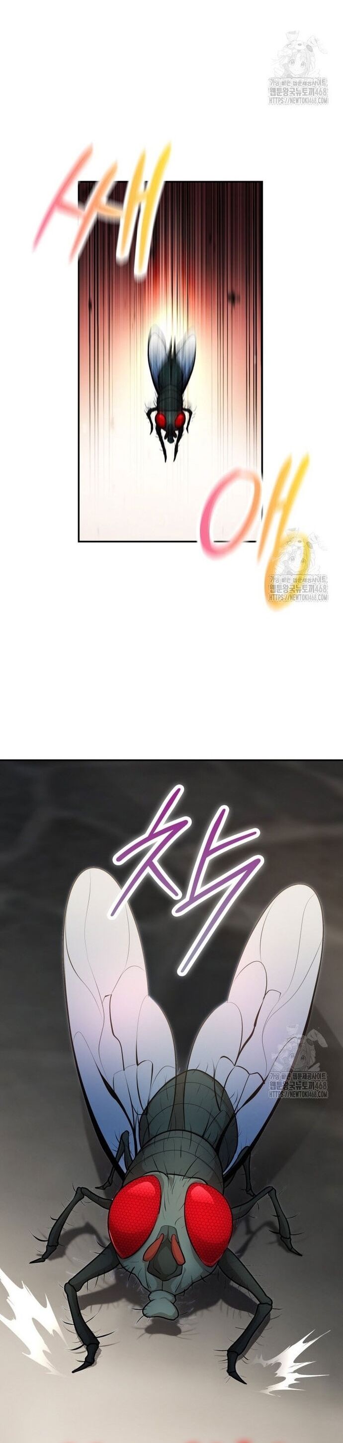 Giám Hộ Của Ác Nhân - Chapter 17 - Page 20