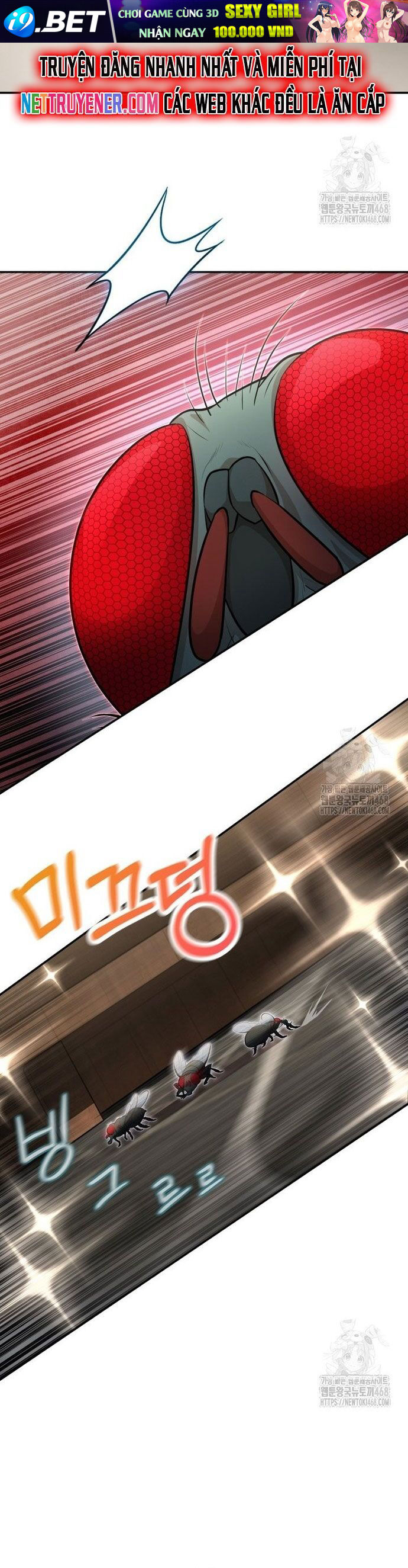 Giám Hộ Của Ác Nhân - Chapter 17 - Page 21