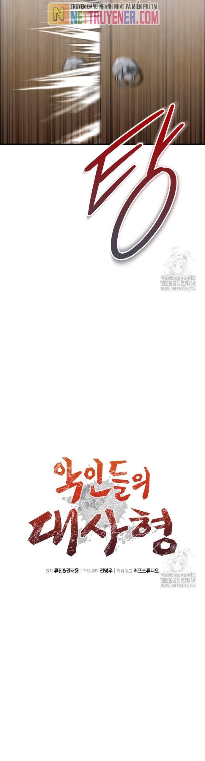 Giám Hộ Của Ác Nhân - Chapter 19 - Page 14