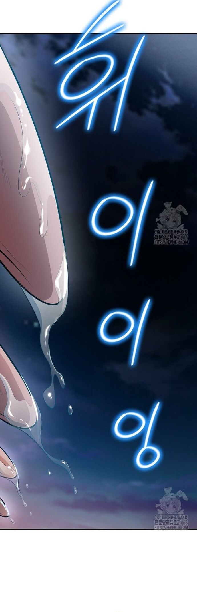 Giám Hộ Của Ác Nhân - Chapter 19 - Page 28