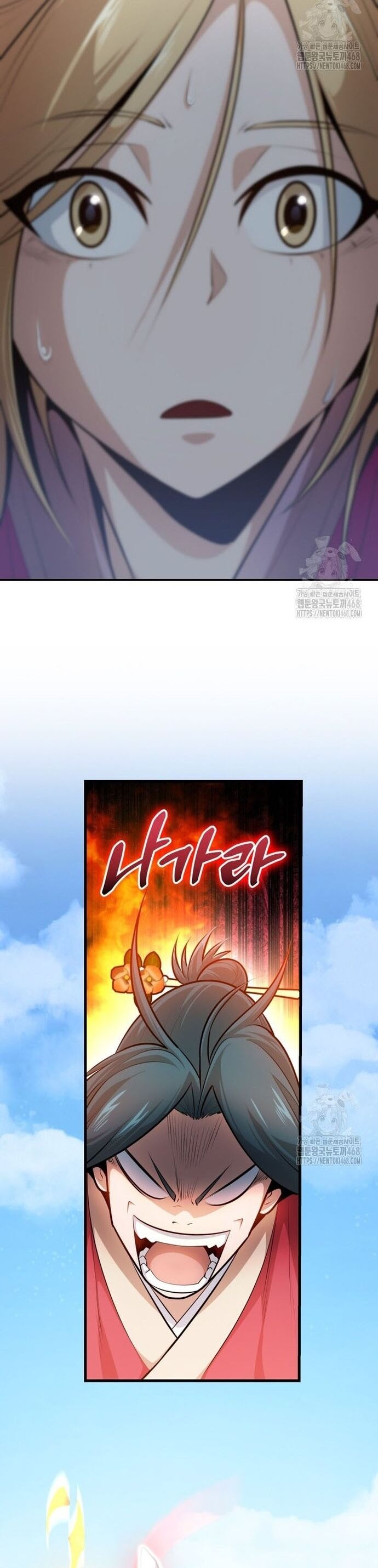 Giám Hộ Của Ác Nhân - Chapter 19 - Page 8