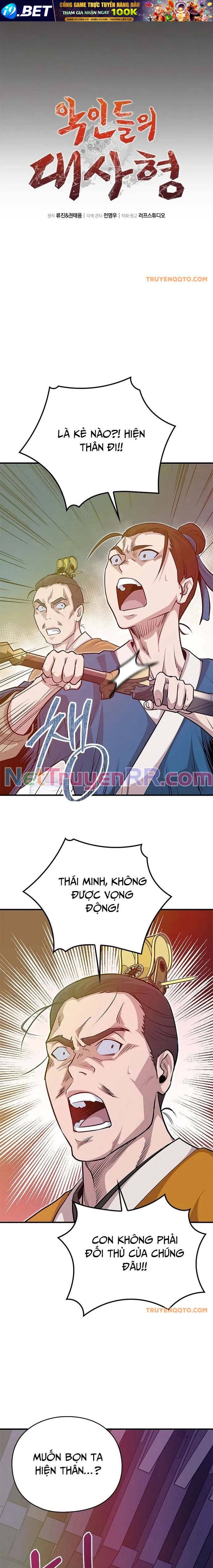 Giám Hộ Của Ác Nhân - Chapter 2 - Page 12