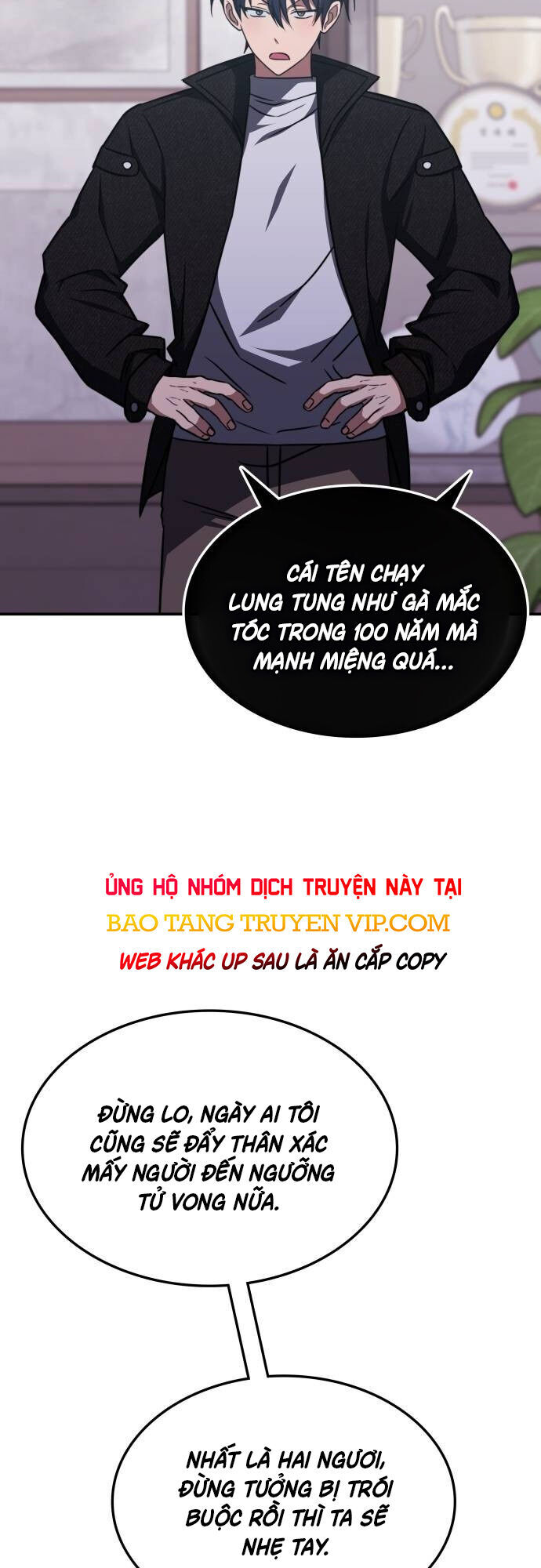 Trị Liệu Sư Quá Mạnh Chapter 17 - Trang 11