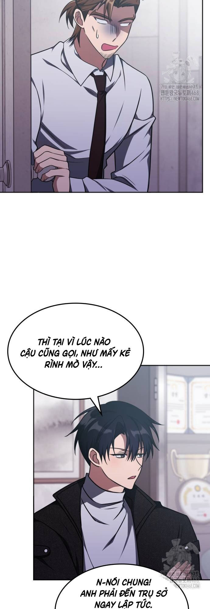 Trị Liệu Sư Quá Mạnh Chapter 17 - Trang 13