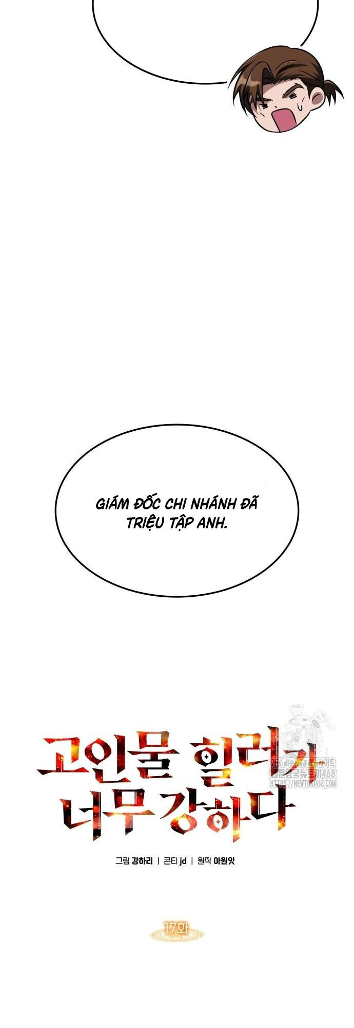 Trị Liệu Sư Quá Mạnh Chapter 17 - Trang 14