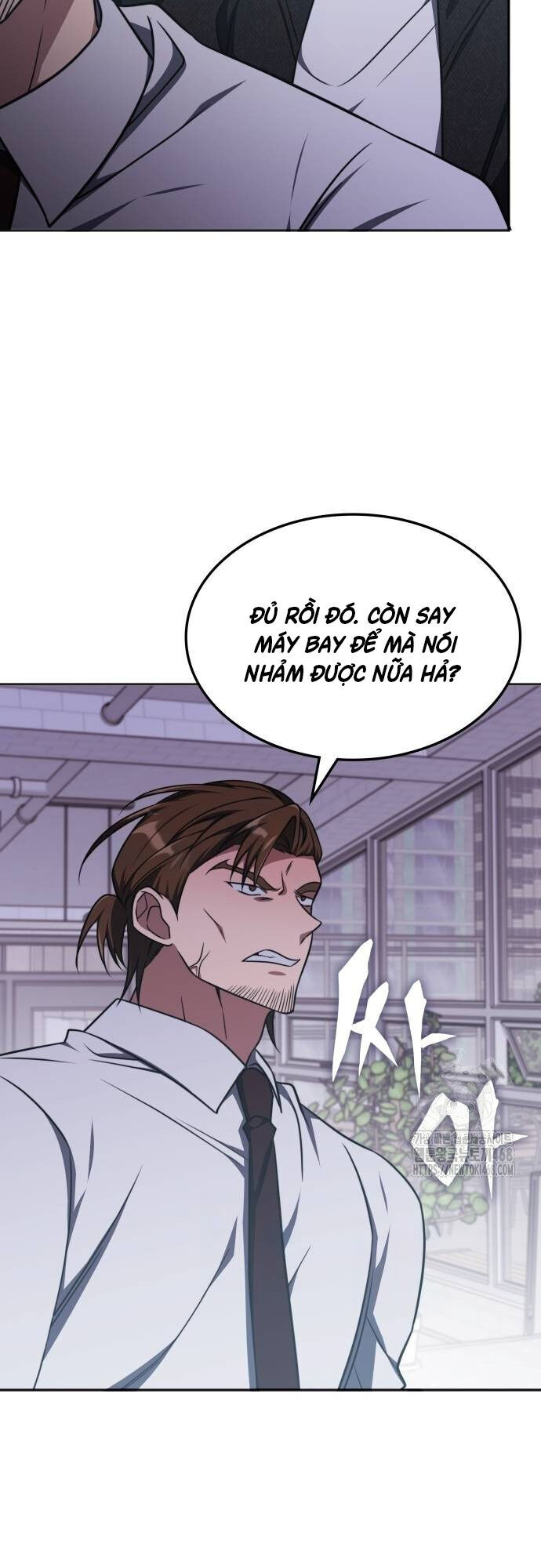 Trị Liệu Sư Quá Mạnh Chapter 17 - Trang 22